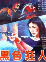 色的网